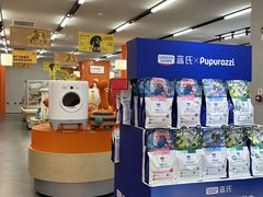 -帕帕拉兹宠物(亚洲旗舰店)