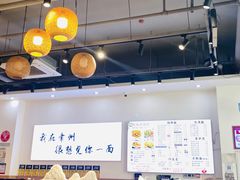 -苏城街面馆(潞城店)