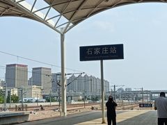 -石家庄站