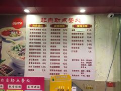 -卓粤拉肠(红庙店)