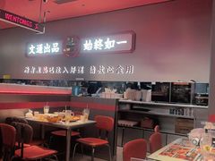 -文通冰室(东方宝泰店)