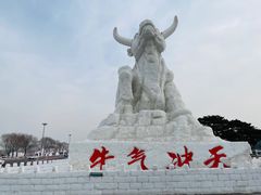 -棋盘山冰雪大世界