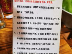 -大自然醉鹅·铁锅火焰鹅(上海联洋店)