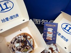 -龙湖杭州滨江天街