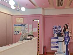 -莎蔓莉莎美容会所