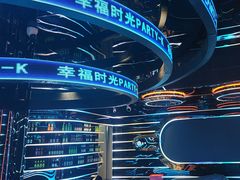 -幸福时光PARTY K(八里桥店)