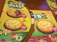 -米斯特比萨(罗斯福店)