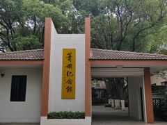 -求雨山文化公园