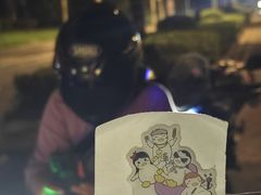 -海宁大尖山滑翔伞运动基地