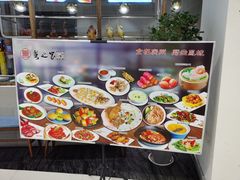 -粤之家(海州吾悦广场店)