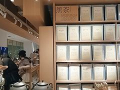 -tea'stone (万象天地店)