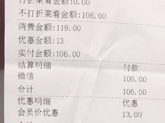 -眉州东坡(团结湖店)