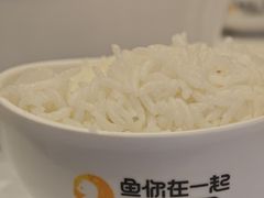 -鱼你在一起(新森兰花园城店)