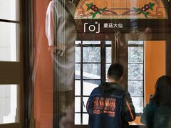 -Nathalie Djurberg与Hans Berg“牛皮纸包裹的月亮”-Prada荣宅当季展览