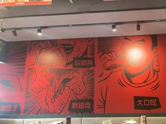 -管氏翅吧(地安门店)