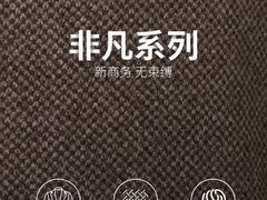 -浙北大厦购物中心(安吉店)