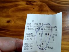 -褚氏岛城一汤(闽江路店)