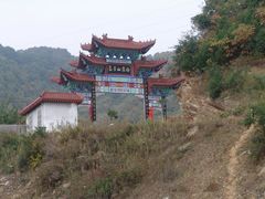-塔云山