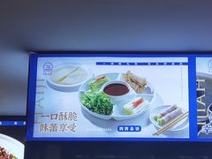 -海记品鸽·新疆菜(高铁站店)