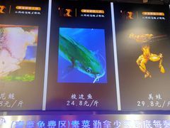 -蛙一刀·麻椒鱼火锅(金仙桥店)