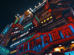 -黄兴南路步行商业街