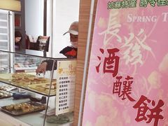 -长发西饼(临顿路店)