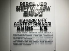 -广州市城市规划展览中心