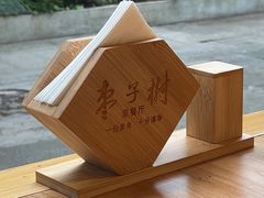 -枣子树·素食餐厅(普陀山店)