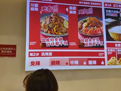 -孙小楠麻辣香锅(欧亚卖场店)