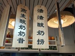 门面-一杯黔茶(西江千户苗寨古街店)