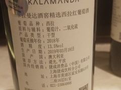 -富力万达嘉华酒店-美食汇西餐厅
