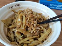 -王萍面皮(柳巷店)