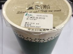 iphone_upload_pic-1点点(新会店)