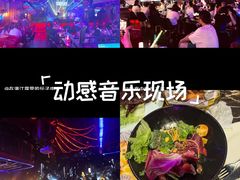 -MOSSO德国餐厅·音乐酒吧(环宇荟店)