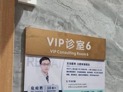 -上海仁爱医院口腔科 · 种植