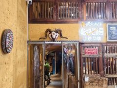 -霄汉羊排(万松园一店)