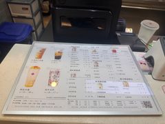 -茉沏(石路天虹店)