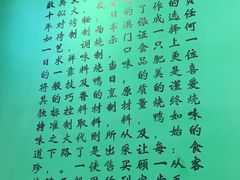 -澳门陈光记烧味饭店(万象城店)