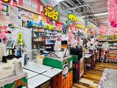 -Don Quijote(京都Avanti店)