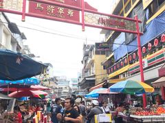 -唐人街(耀华力路)