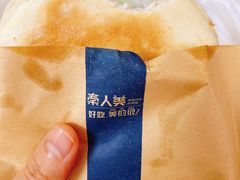 -秦人美食(中山医店)