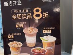 -深圳来福士广场