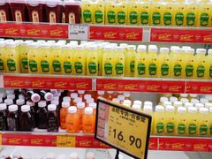 -AEON永旺超市(天津津南店)