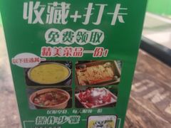 -鸽子窝专业烧烤店(长白店)