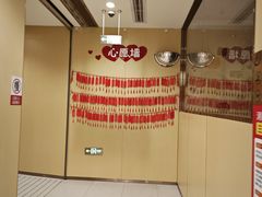 -海底捞火锅(泰安爱琴海店)
