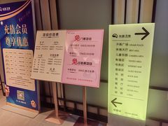 -尚荟汤泉生活馆