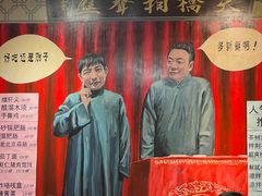 -老天桥酱肉烧饼夹肘子(天桥店)