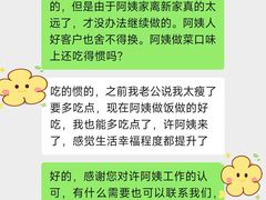 -万达广场(梁溪店)