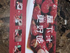 -郑喜旺烧烤(郑州总店)