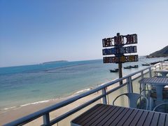 -后海村